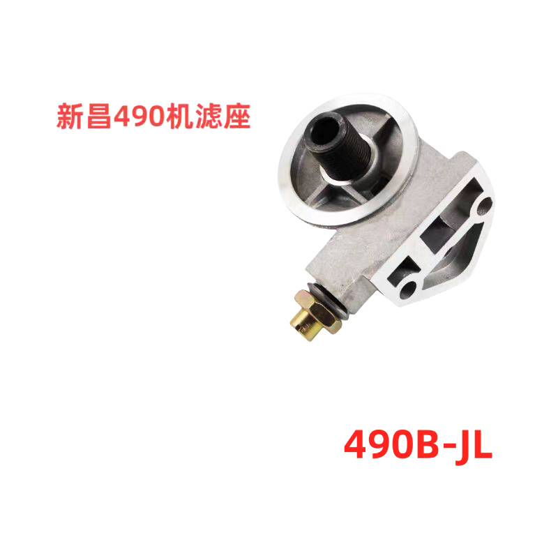 合力杭叉龙工新昌490机滤器座490B新昌490B铝质叉车配件生产厂家