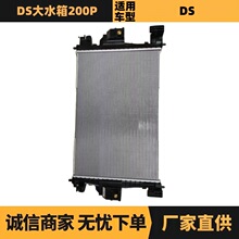 ��܇����m�Ø���ѩ�F��DS��ˮ��1330Z2 9673491480�S�ҬF؛���l