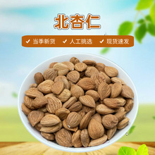 ��Ƥ���������l  �����п�ζ���ӹ����ӹⱱ��500g�Vʽ������ș��