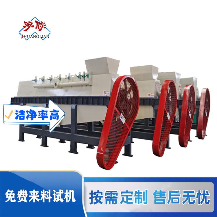 新式塑料膜清洗设备 大棚膜农地膜回收清洗线 金双联环保