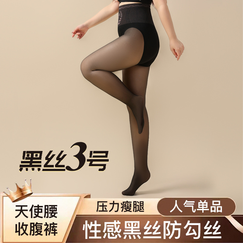 Floral Fairy Black Silk High Waist Tummy Control Butt Lifting Fleece Lined Thick Pantyhose Black Sheer Spring Autumn Winter Leggings