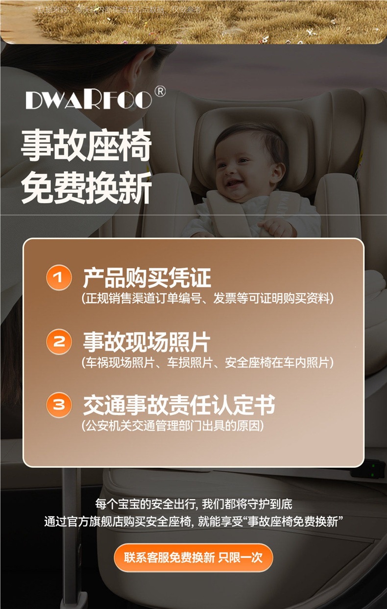 German DWARFOO child safety seat for cars, suitable for infants and toddlers aged 0 to 12 years, portable reclining seat