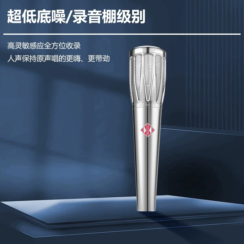 Петли-конденсаторный микрофон 韩湘子 KMS-2050Pro конденсаторный микрофон звуковая карта якорный микрофон большой диафрагмы для записи и прямых трансляций
