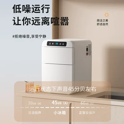 Small 12V24V Refrigerated Dormitory: Soyuducular