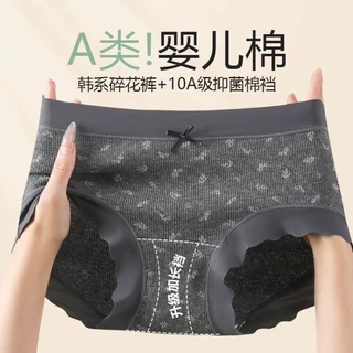 韩系碎花A类婴儿棉纯棉内裤女10A抗菌全棉加长裆中腰女士三角裤