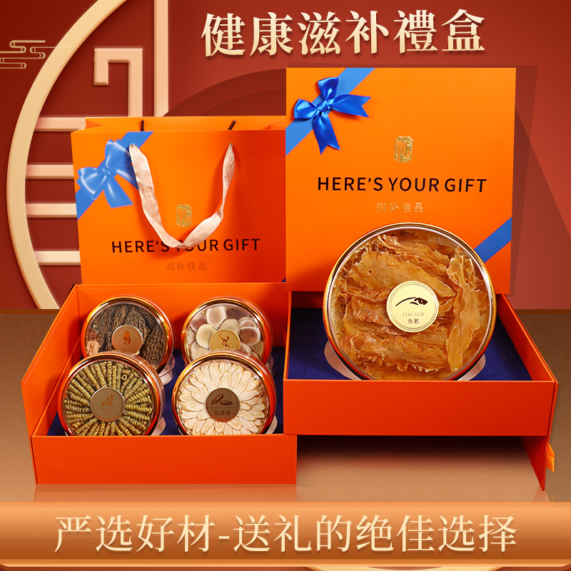 Five Fortunes Arrive Cod Fish Collagen Gift Box with Sheep's Fungus, Deer Horn Slices, Dragon Head and Phoenix Tail Ophiopogon, American Ginseng Slices