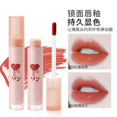 PCU water-gloss glass mirror non-stick cup lip glaze, non-removing makeup, film-forming pouty lips, student lip glaze, lip gloss