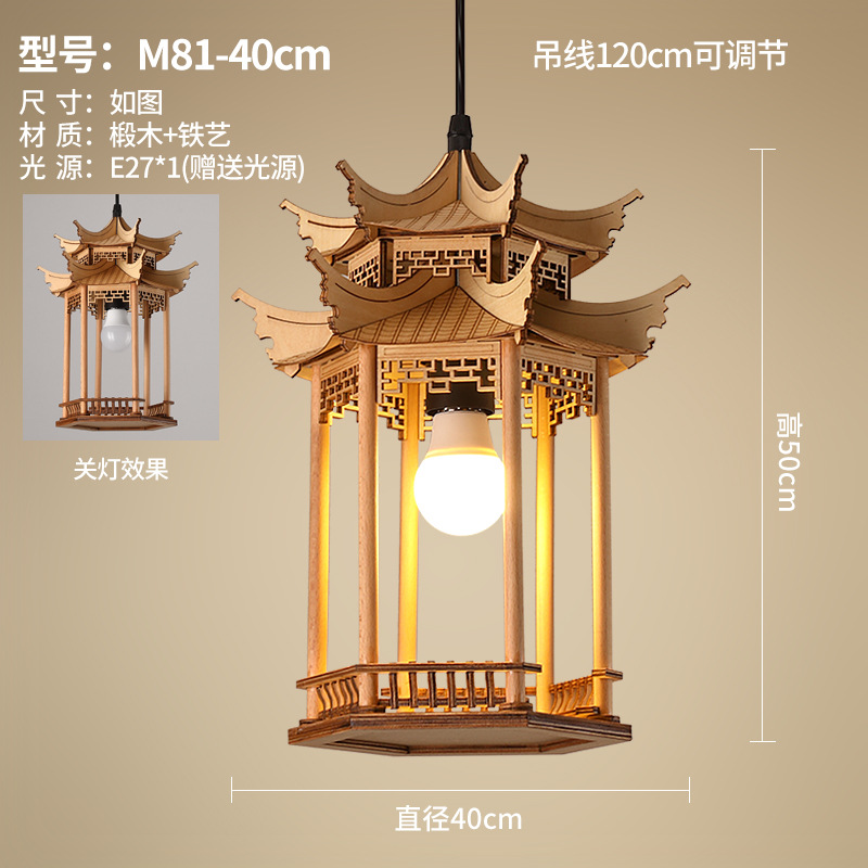 Lámpara de estética de la dinastía Song, lámpara de casa de estilo antiguo, lámpara de cama de construcción antigua, lámpara Zen de sala de té.