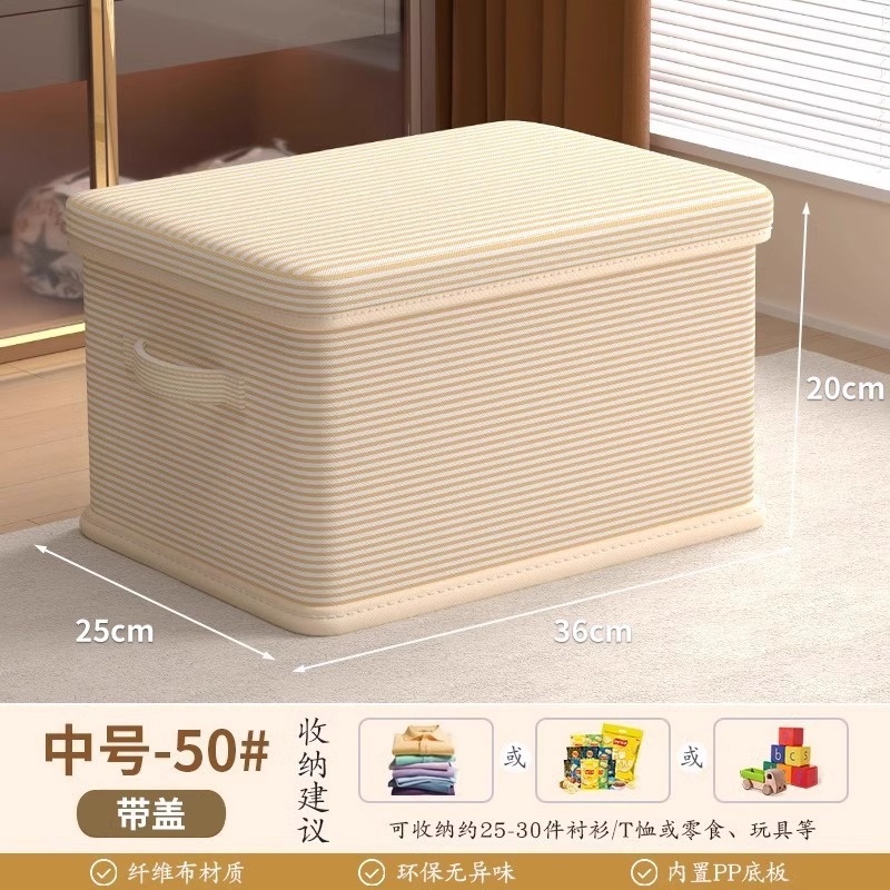 베이지 스트라이프 미디엄 [36*25*20]