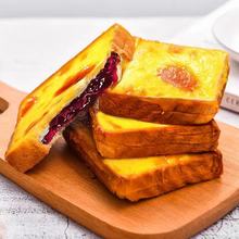 藍莓夾心面包岩燒乳酪吐司早餐蛋糕點整箱批發零食特價4斤-半斤