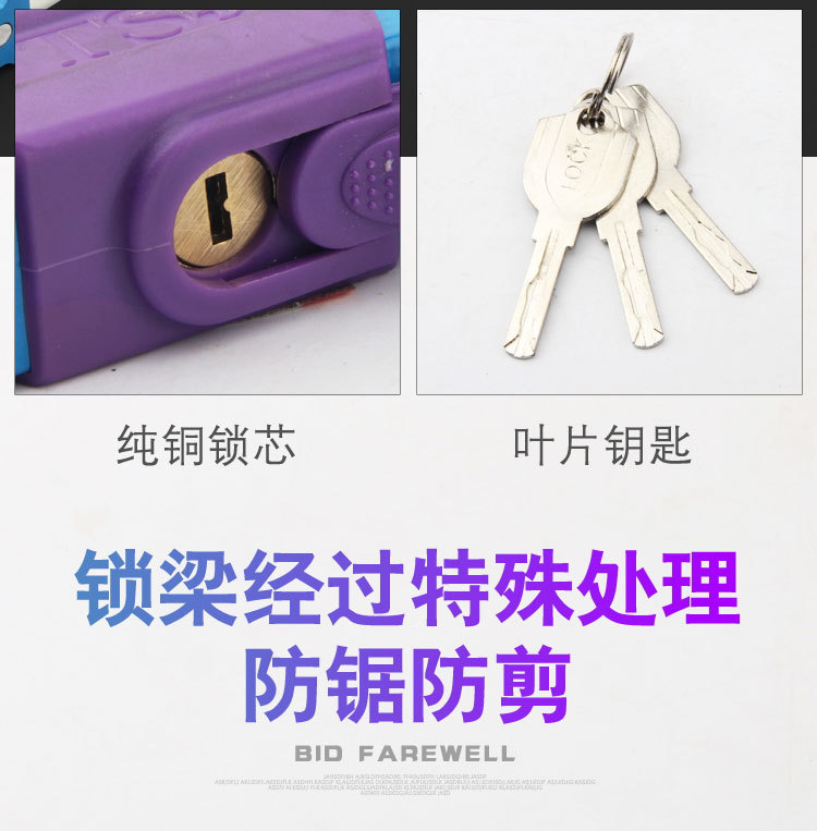 Glass Door Lock Double Door Latch Motorcycle Electric Vehicle Lock Extended U-Shaped Lock Shop Anti-Theft Lock Handle Wholesale