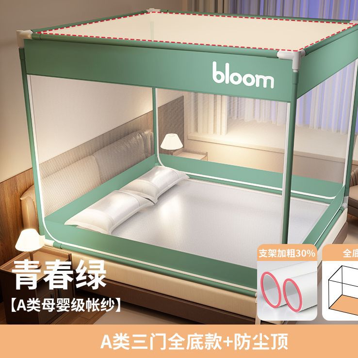Mosquitera a prueba de caídas, cortina de cama a prueba de mosquitos de alta calidad, cortina de refugio, dormitorio del palacio, hogar sombreado, soporte de carpa completamente cubierto de clase A