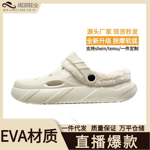 ��H2024�¿�ٴ�������e������Ь�ɲ�ж���׶����Ӽ��⴩����Ь