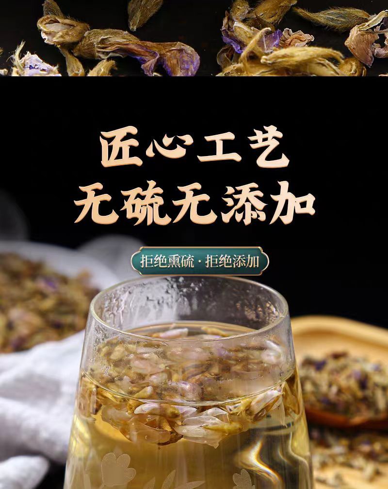 Ge Hua (Pueraria lobata Flower) — Dried Kudzu Flower Tea, 500g Natural Sun-Dried Loose Herbal Tea in use