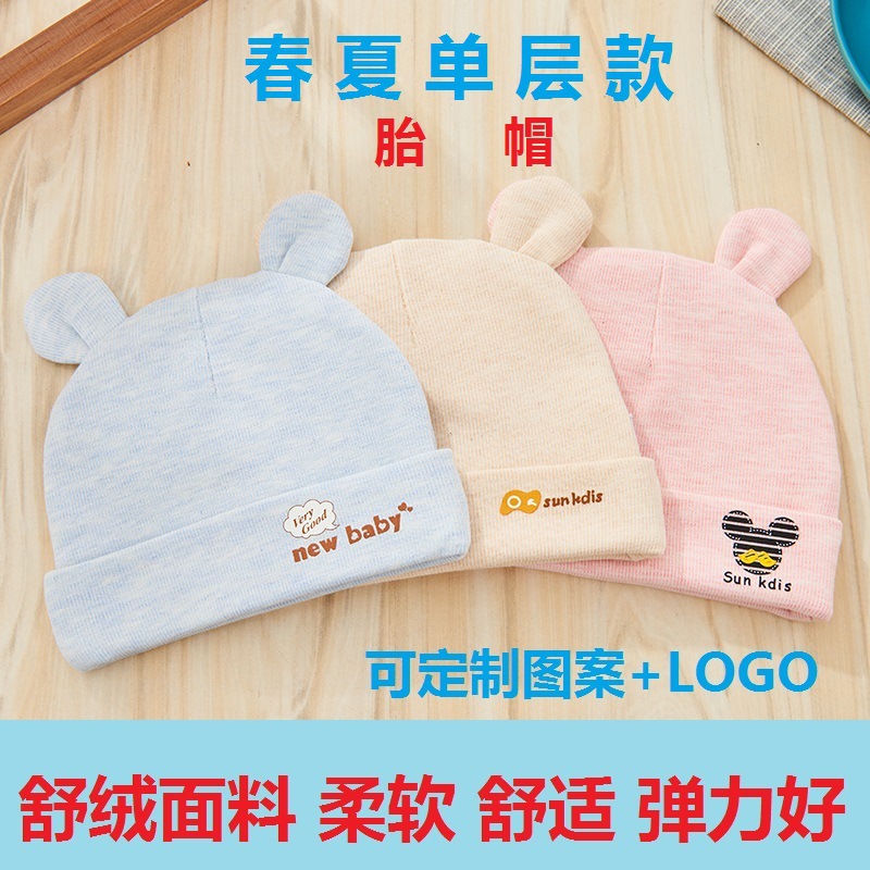 春夏单层新生婴幼儿棉毛胎帽宝宝气卤护门外出帽厂家批发婴儿用品|ms