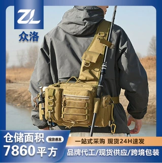 路亚包腰包单肩背包斜挎包垂钓鱼竿包饵盒渔具包大容量迷彩钓鱼包