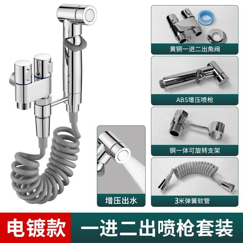 全銅の新型の高級便器の友達は一進二出のダブルコントロールの二重の水を出して強力にトイレのダブルコントロールの角弁を噴き出します。|undefined