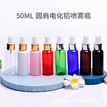 50ml�A��PET���Fƿ�辰����ƿ �@ˇ����С���� ���yˮ늻��X���^