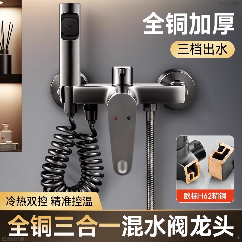 全铜淋浴花洒套装家用简易混水阀水龙头浴室冷热洗澡大出水沐浴器