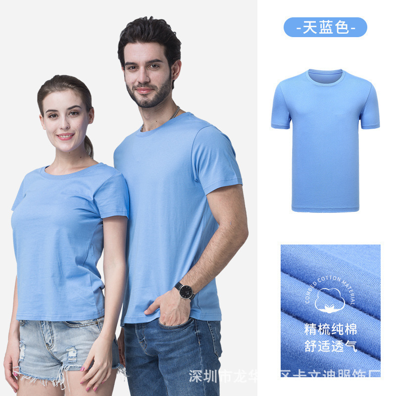 Zhongde BYB0001 solid color short sleeve T-shirt men's and women's same cotton round neck top casual white half sleeve bottoming shirt