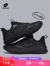 乐途运动鞋男鞋2025新款夏季网面透气黑色减震软底秋季休闲跑步鞋