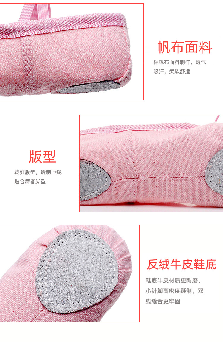 皮头舞蹈鞋_13.jpg