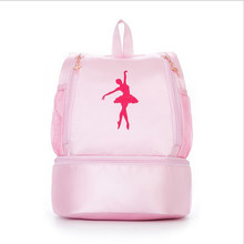 舞蹈包芭蕾拉丁跳舞舞包 双肩包新款儿童女童练功服 双重舞蹈书包