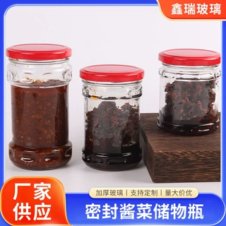 玻璃瓶280ml酱菜瓶子220ml牛肉酱瓶辣椒大容量定制普料玻璃分装