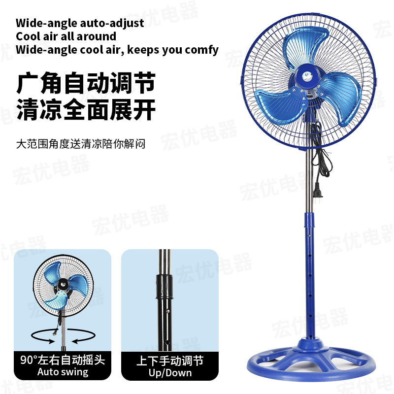 Ventilador pequeño de 10 pulgadas para niños 12 pulgadas 3 en 1 ventilador de piso vertical de pared ventilador eléctrico de alta velocidad a través de Sudamérica explosión
