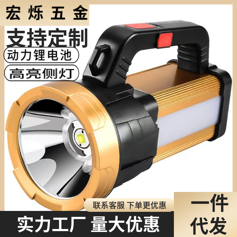 Luz fuerte al aire libre, reflector de larga duración, linterna portátil, súper brillante, carga doméstica, lámpara de minero portátil, impermeable al aire libre