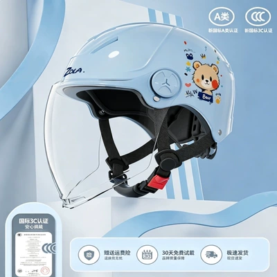 Motosiklet kaskı (dəbilqə) | unisex, suitable for all seasons - 376-little-bear-blue-transparent-long-mirror