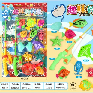 13046 children's fun play house puzzle cute fun double rod fishing suit entertainment water