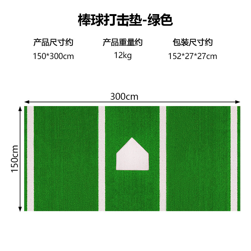 녹색과 흰색 150*300cm