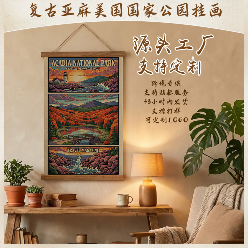 Amazon's Best-Selling Vintage American National Park Wall Art, Living Room Decorative Painting, Entryway Scroll Painting, Wall-Mounted Oil Painting