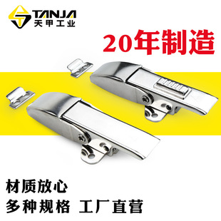 不锈钢重大型箱扣集装箱大版型迫紧防水锈安全隐藏内扣式自锁搭扣-阿里巴巴