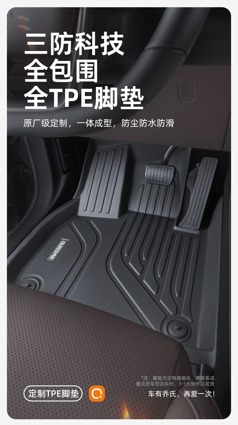 Qiao's TPE full-coverage car floor mats are suitable for Volkswagen Lavida, Sagitar, Magotan, Passat, Golf, and Tiguan L