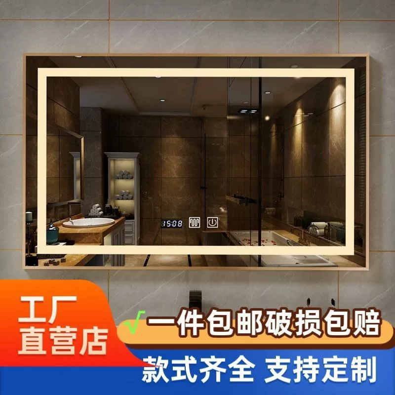 Профессиональное гостиничное зеркало с LED-подсветкой, алюминиевая рама, антизапотевающее, с подсветкой, роскошная кромка, настенное крепление