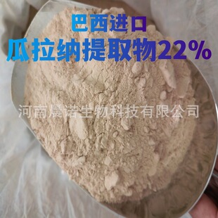 �����M�ڹ����{��ȡ�����ԭ�bʳƷ��ˮ���Թ����{�㾫 22%����