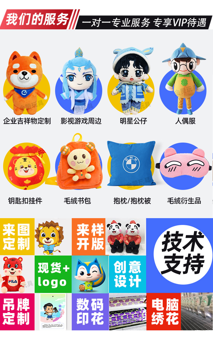 首页找工厂_ (3).jpg