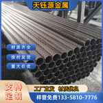 汽车扶手管 花纹管 机械护栏扶手 防滑铁管 常年现货销售 价格优