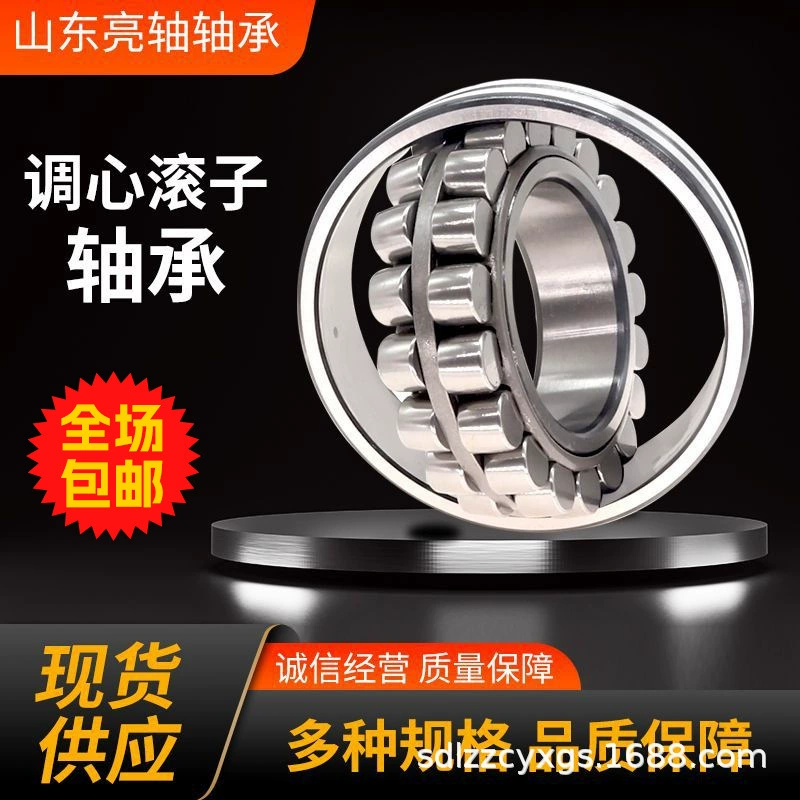 Сферический роликовый подшипник 23028 23028C 23028K 23028CK три вида подшипников Сферический роликовый подшипник