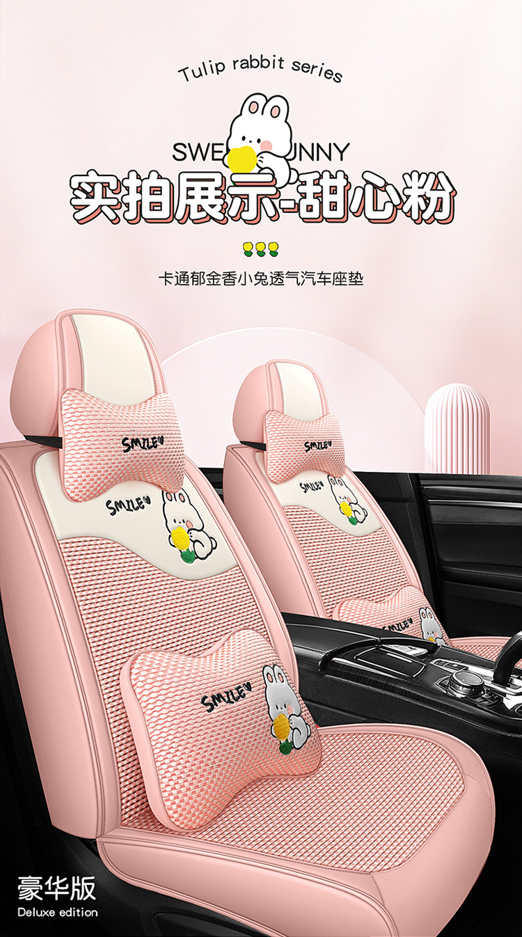 Four Seasons Cross-Border Foreign Trade Car Seat Covers, Four Seasons Seat Cushions, Fully Enclosed Seat Covers, Leather Car Seat Cushions, Wholesale and Dropshipping