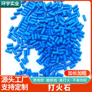 �������b����flint���ʯ ��ɫ�yɫɢ�b��ʯ�� ��y���ʯ���C