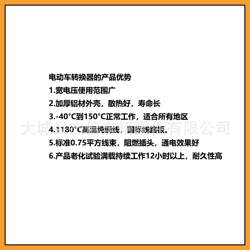New national standard electric vehicle voltage DC converter 36V48V72V96V100V to 12V high power step-down DC