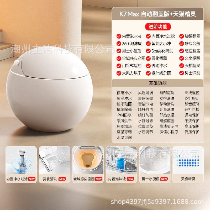 全自動新型卵型スマートトイレ Mijia 音声制御滅菌家庭用ワンクリックノブ 360 ° INSIDE|undefined