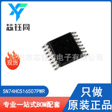 SN74HCS16507PWR ȫ��ԭװ�ֻ�TI/����������λ�Ĵ�����װTSSOP16