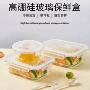 定制加热带气孔饭盒