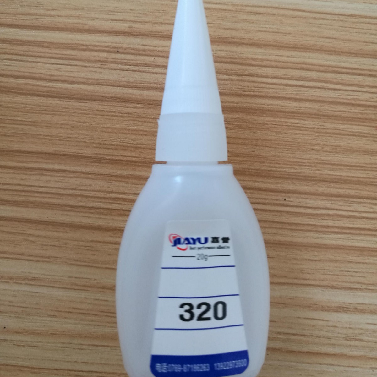 厂家批发零售320 快干胶水