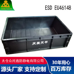 ��ɫ���o���EU46148�������D��}���ռ{����50KG