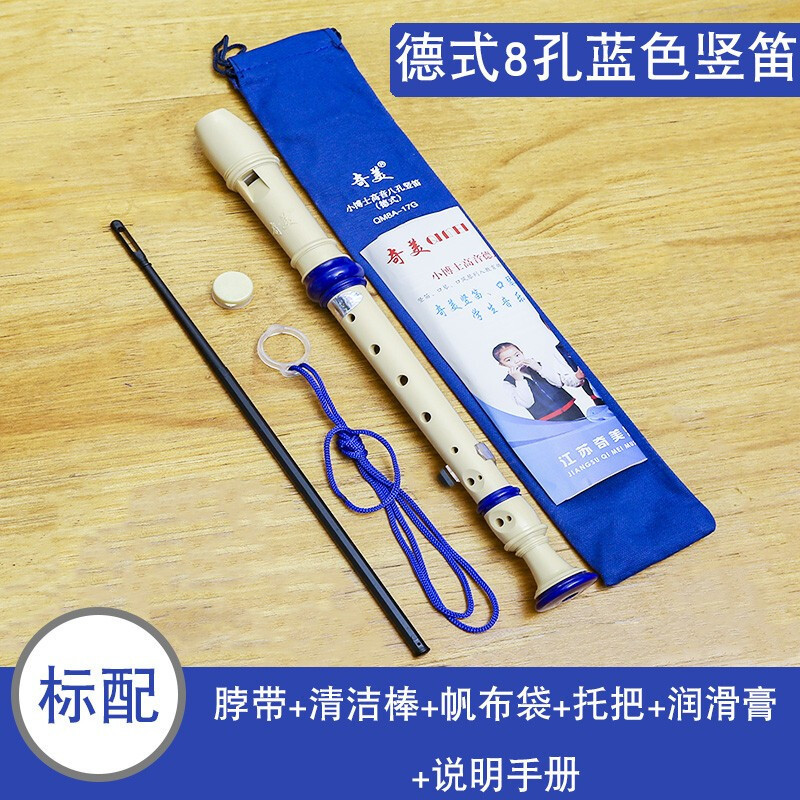 Small doctor 8 holes (cloth bag)